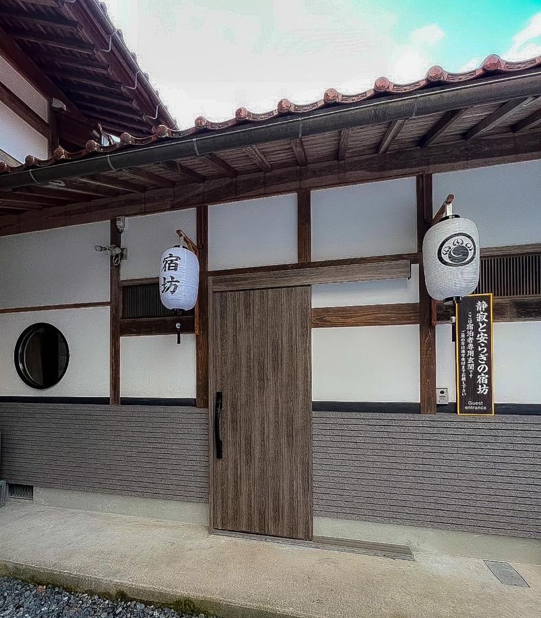 宿坊-地蔵院 倉吉市 エクステリア 写真